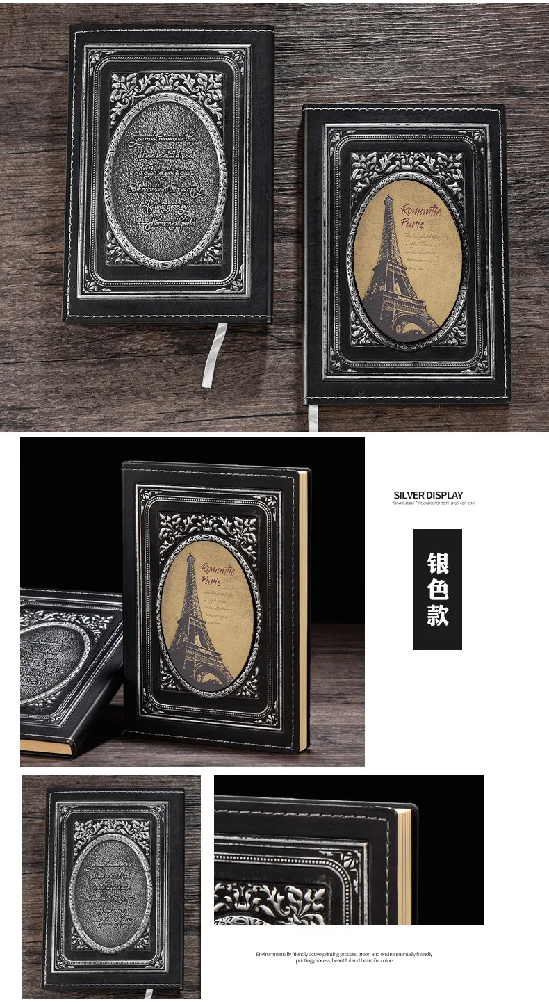 The Great Eiffel Tower Theme Diary A5 блокнот чистая крафт-бумага книга 100 листов
