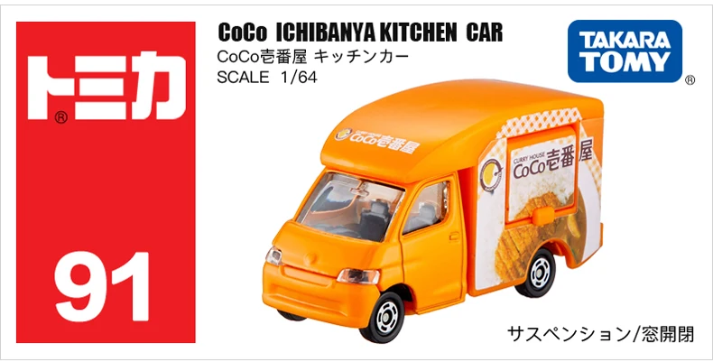 ichibanya carro de cozinha 1 64 crianças