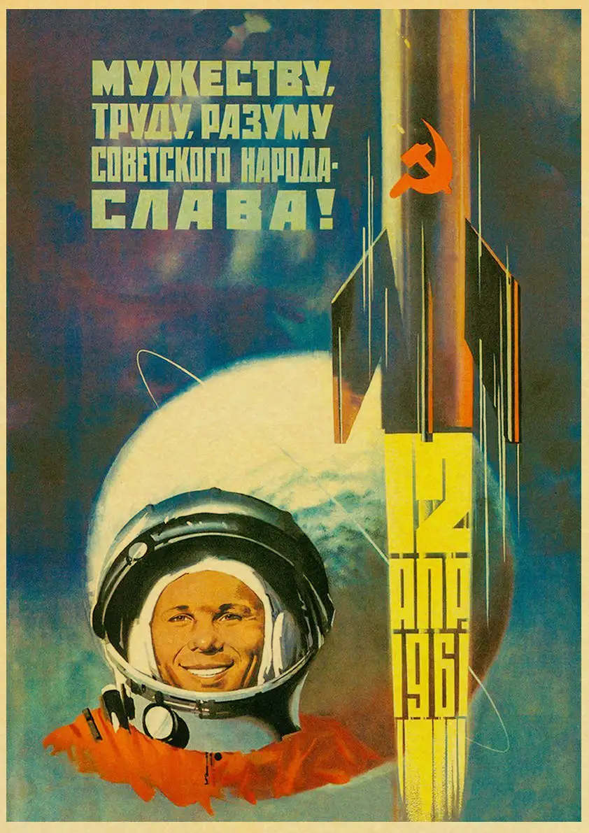 Винтажный русский Агитационный плакат космическая гонка плакат наклейки СССР CCCP наклейки для печати настенные картины декор для ванной комнаты