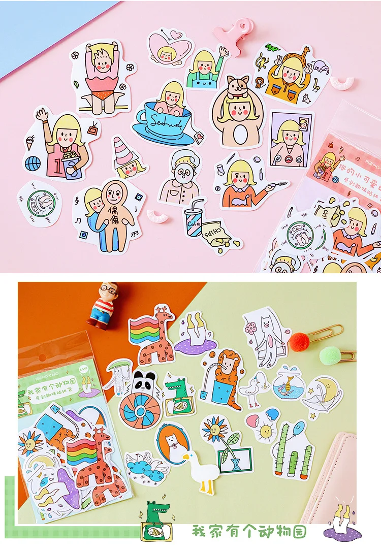 45pcs/pack Kawaii Stationery Stickers Cute day series Diary Decorative Mobile Stickers Scrapbooking DIY Craft Stickers