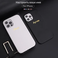 custom russian initial name phone case for iphone 11 12 13pro max x xr xs 7 8 plus personalization pu leather phone cover bumper