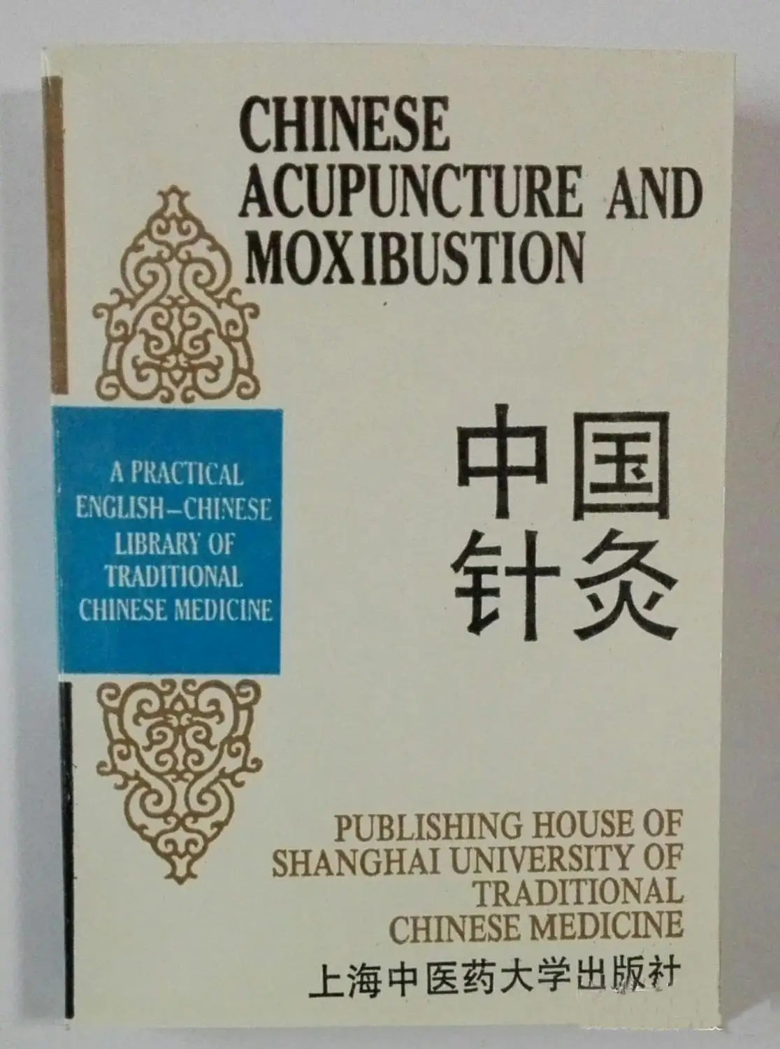 

English and Chinese Bilingual Traditional Medicated Book Chinese Acupuncture and Moxibustion