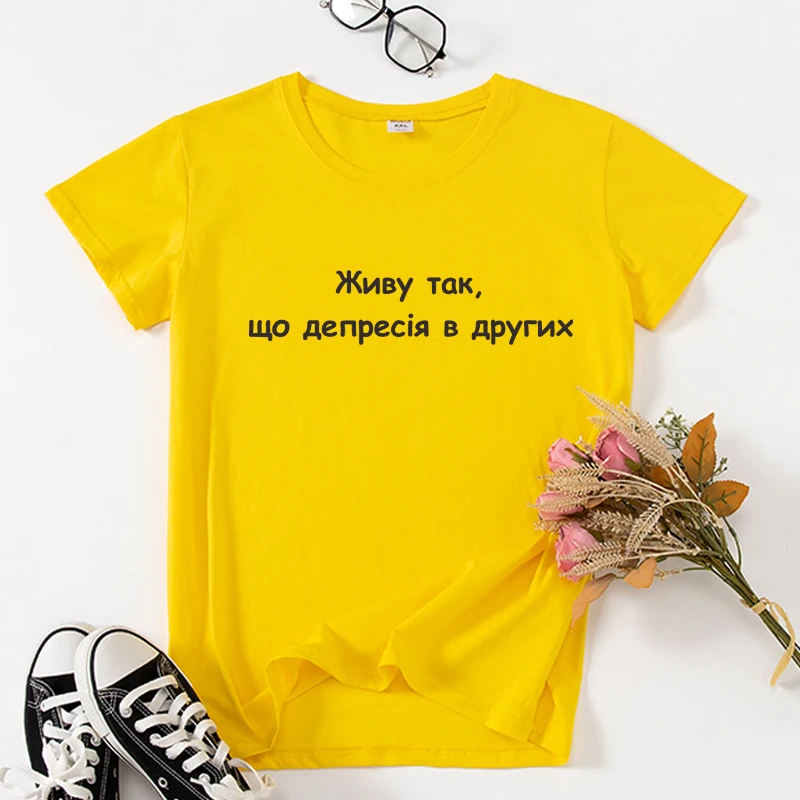 

Funny Russian Ukrain inscription Women T-shirts Tops Letter Print short sleeve Summer lady tshirt female tee clothes Black