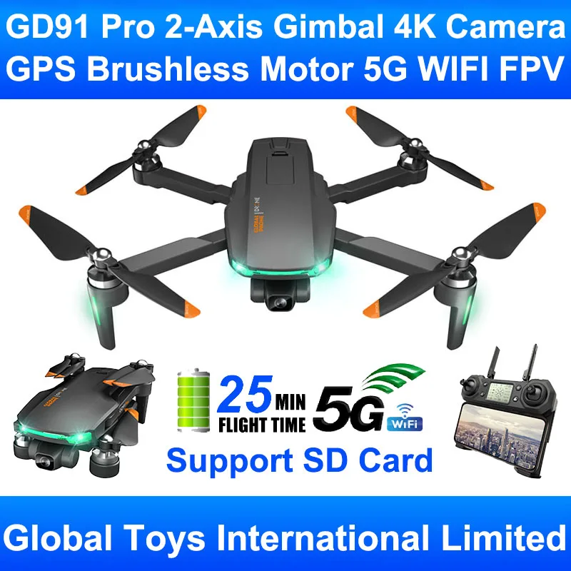 GD91 Pro 2 осевой шарнирный Профессиональный 4K бесщеточный двигатель GPS Wi Fi FPV RC Дрон