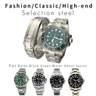 Ремешок из нержавеющей стали 316L для часов, изогнутый браслет для часов Rolex Submariner с тонкой настройкой, с застежкой, 20 мм