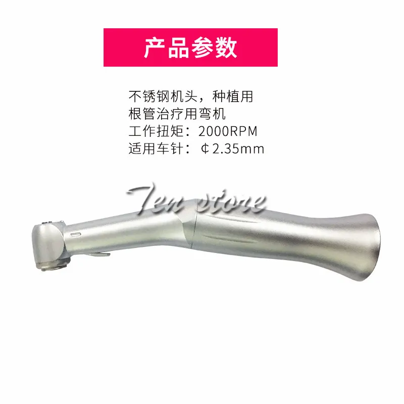 

Low Speed Dental Implant Surgery Handpiece 20: 1 contra Angle Reduction Handpiece