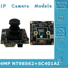 Плата модуля IP-камеры NT98562 + SC401AI, M12 объектив 4 МП 2560*1440 H.265 Низкое освещение ONVIF CMS XMEYE радиатор обнаружения движения
