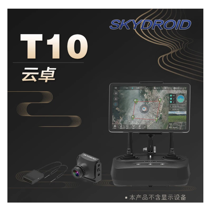 Дистанционное управление цифровая передача изображений Skydroid T10 камера четыре в