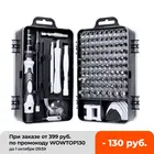 Набор многофункциональных прецизионных отверток, набор инструментов 115 в 1 для ремонта часов, телефонов, часов