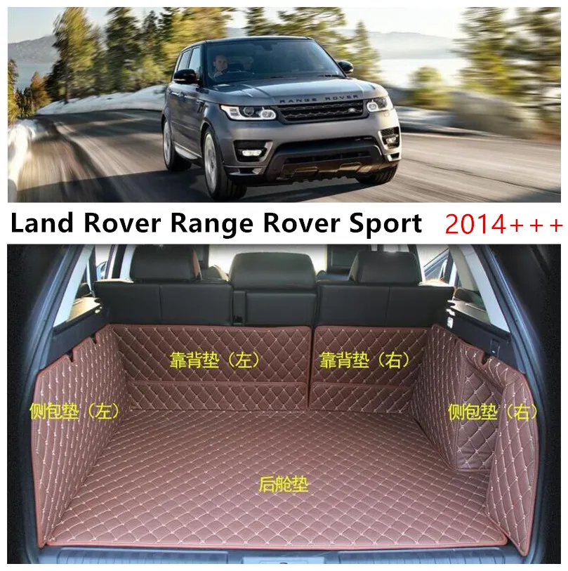 Коврики для багажника Land Rover Range Sport 2014-2020 коврик защиты пола |