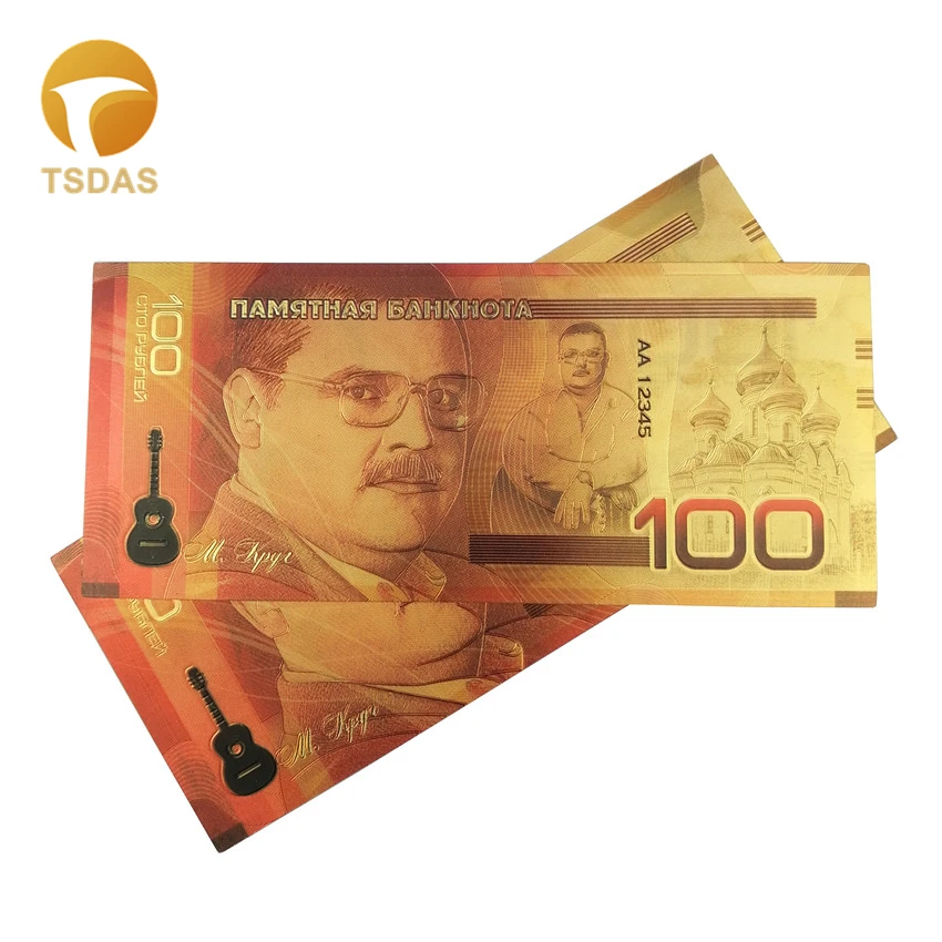 Цветные банкноты для русского футбола 100 рубль позолоченные в 99.9% году коллекции |
