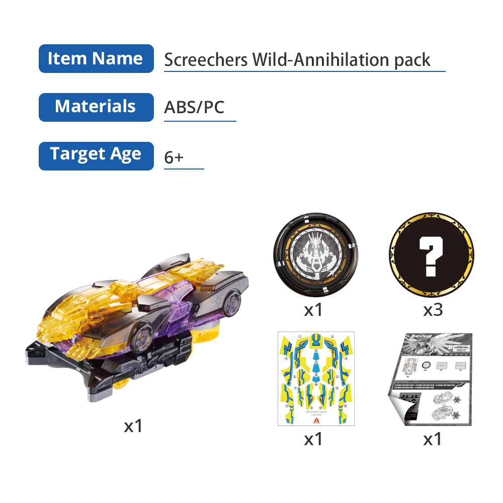 Скричеры дикие! Аннигиляционный пакет 360 ° переворачивается трансформирующийся