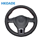 Искусственная кожа для Volkswagen VW Tiguan Golf Plus Passat CC Jetta Sharan EOS Caddy Caravelle DIY