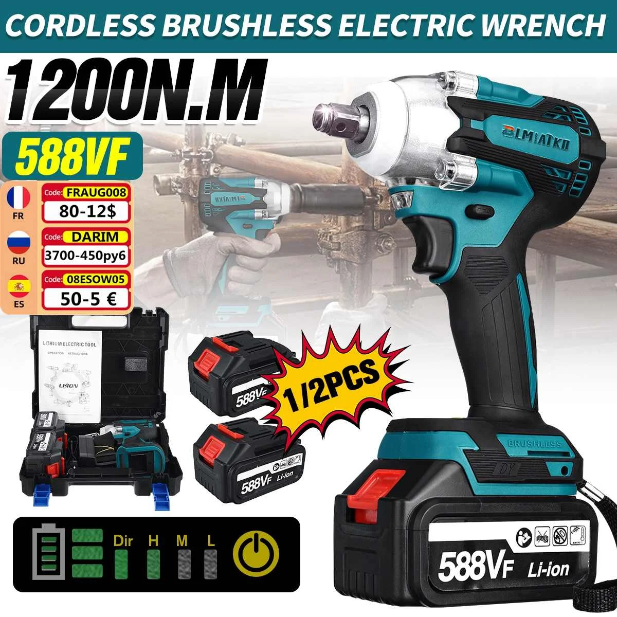 Обновление 4 Скорость 588V бесщеточный Электрический Аккумуляторный ударный