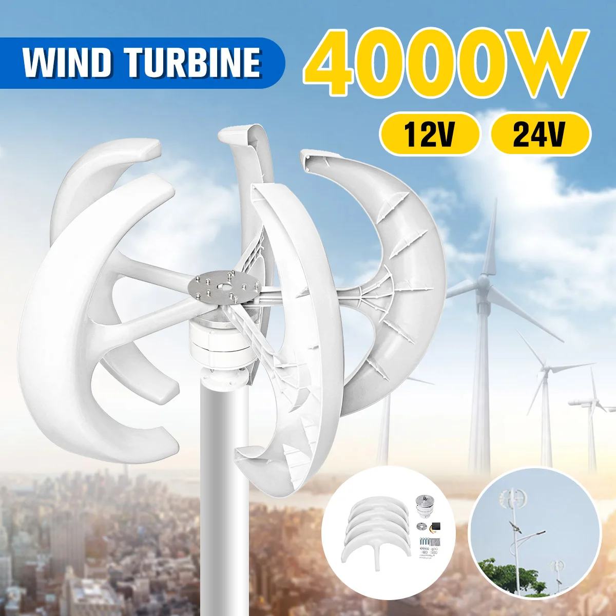 4000W 12V 24V ветряной турбины генератора Фонари вертикальной оси 5 лопасти и двигатель для дома, набор для самостоятельной сборки Гибридный фонарь Применение электромагнитного