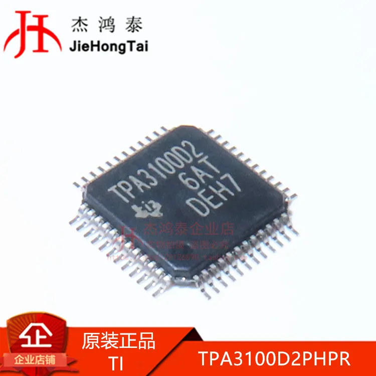 

Free shipping TPA3100D2PHPR TQFP48 RGZR RGZT 10PCS