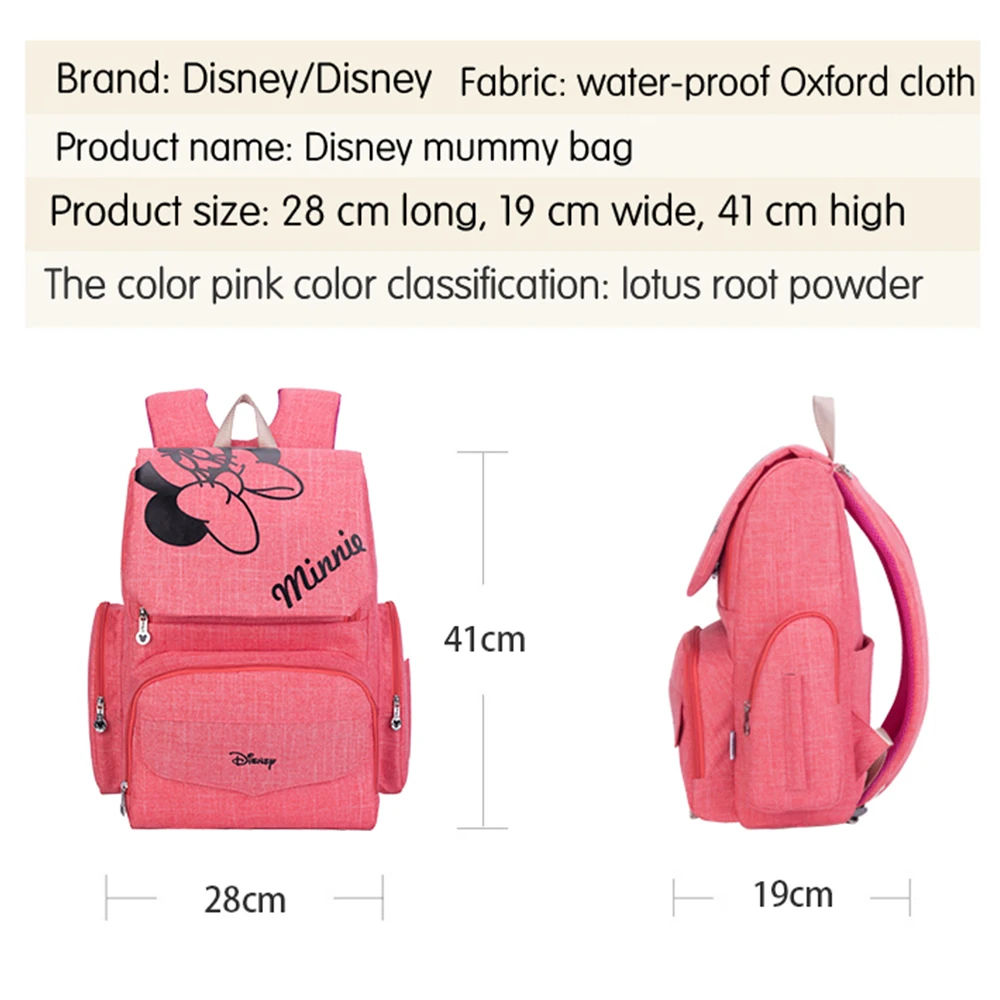 Disney с Микки и Минни Одежда Mommy Usb сумка из узорчатой ткани Детские Коляски