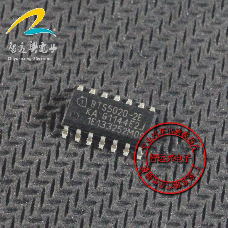 20 шт BTS5020 2E SOP14 новый| |