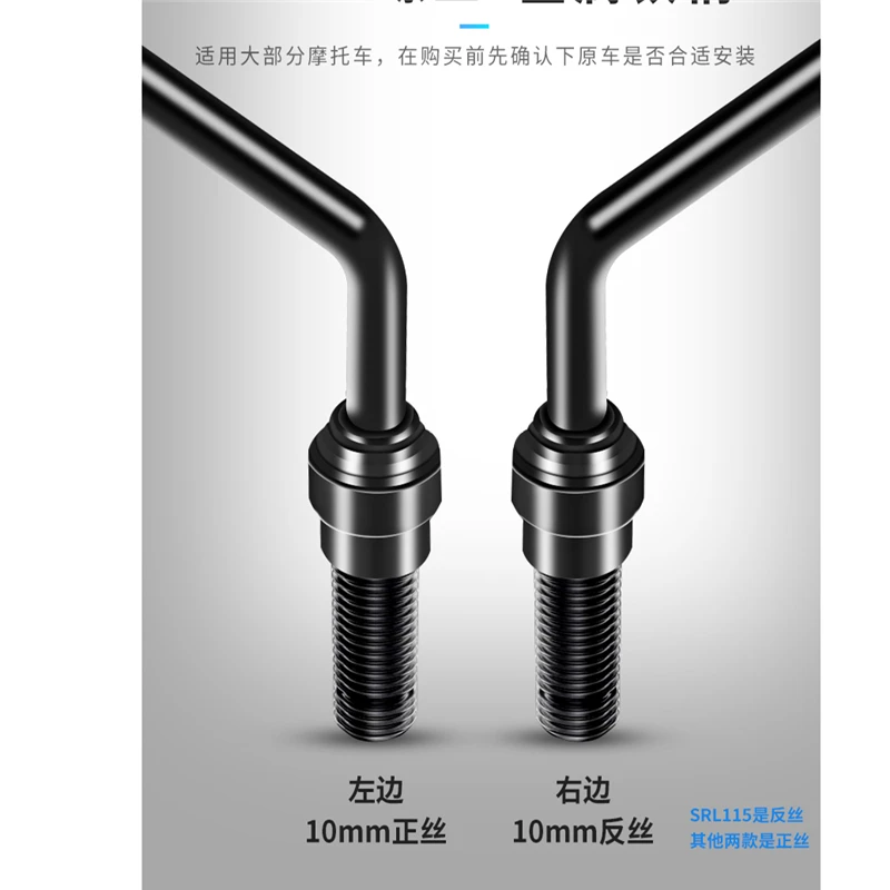 Универсальные боковые зеркала для мотоцикла 8 мм 10 мотоциклетное зеркало заднего