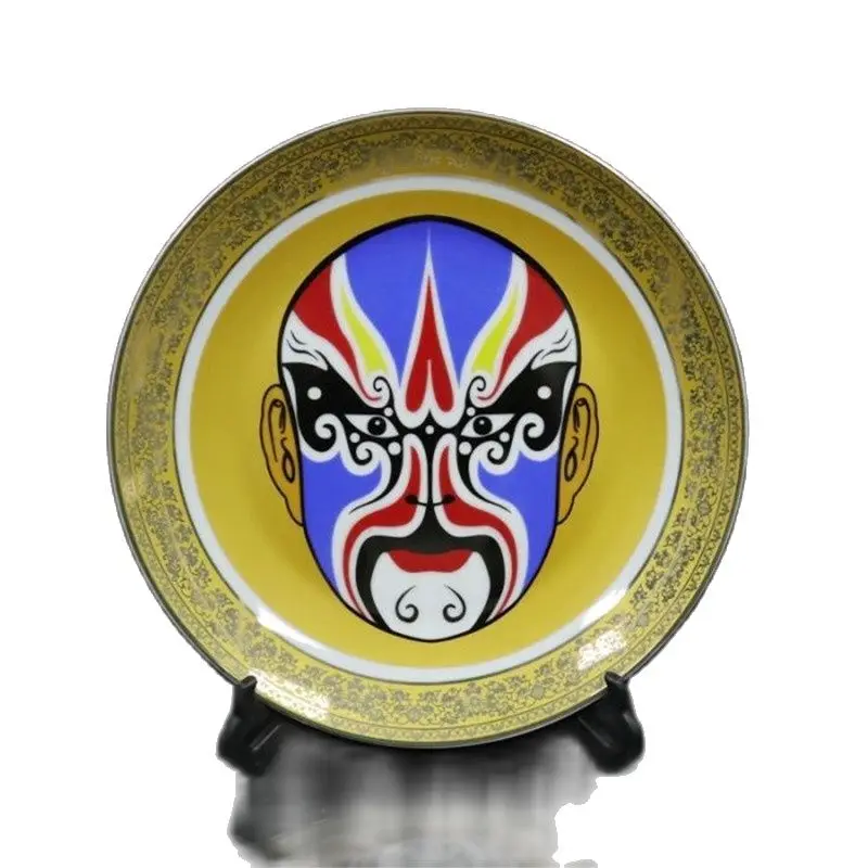 Chinese Old Porcelain Gold Plate With Pattern Of Cheng Yaojin