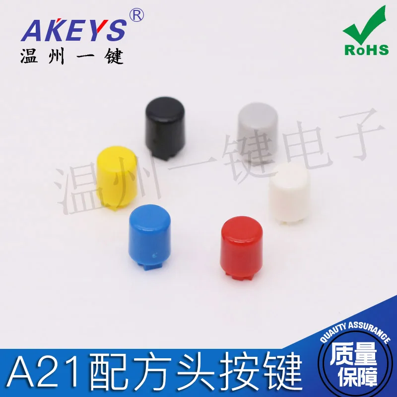 

100 pcs A21 Button Cap Round 9*10 Can Be Equipped with B3F-4055 4050 Square 12*12*7.3mm Square Head