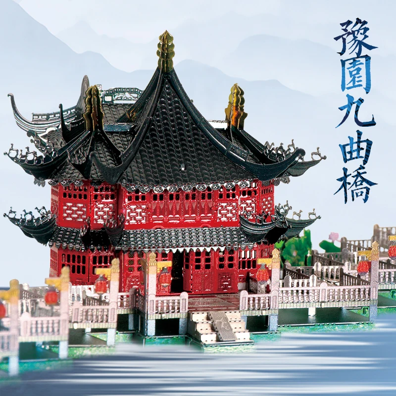 Художественная Модель 3D металлический пазл Yu Garden Nine изогнутый мост строительные