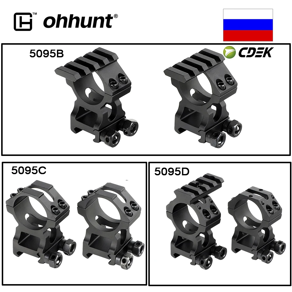 Ohhunt Rock Твердые прицелы кольца 25 4 мм 30 Диаметр высокий профиль Пикатинни База для