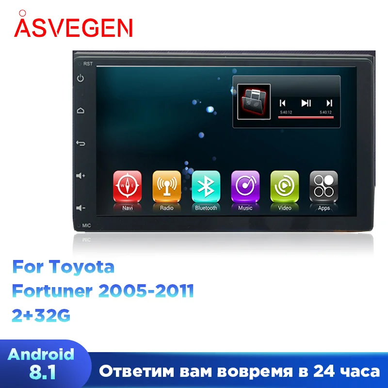 

9-дюймовый Автомобильный плеер для Toyota Fortuner 2005-2011 Android 7,1 четырехъядерный автомобильный радиоприемник Wifi Bluetooth мультимедийный плеер GPS навиг...