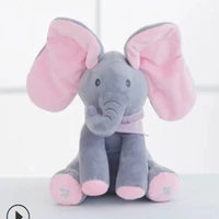 baby toys elephant plush toys will sing with music elephant cover eyes baby elephant doll children accompanying toy peekaboo