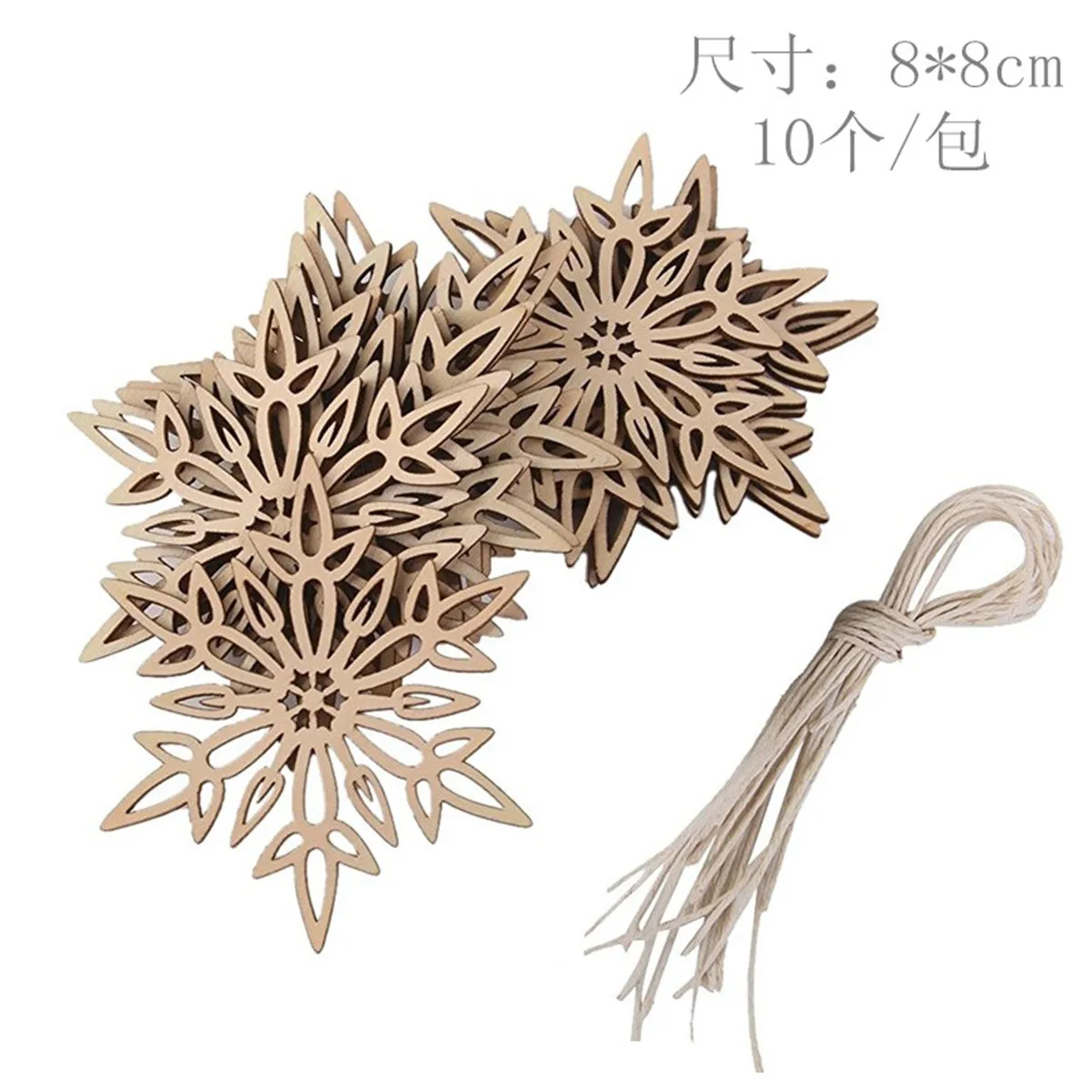 

10pcs Christmas Wood Snowflake Pendants Rustic Christmas Decorations for Xmas Tree Hanging Ornament Party Festival Supplies