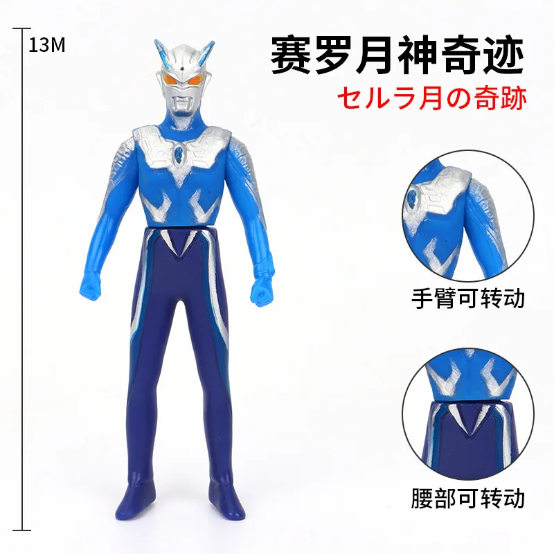 

13cm Small Soft Rubber Ultraman Zero Luna-Miracle Zero Action Figures Model Furnishing Articles Children's Assembly Puppets Toys