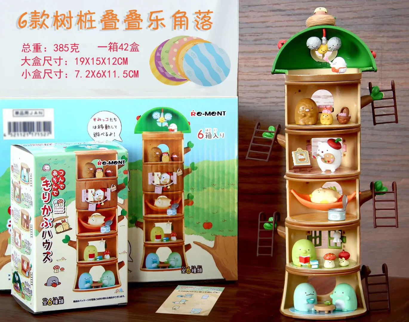 

Funny Animals Candy Toy sumikko Corner Creatures gurashis Play House Action Figures Bedroom Furniture Mini Dolls Tree House Gift