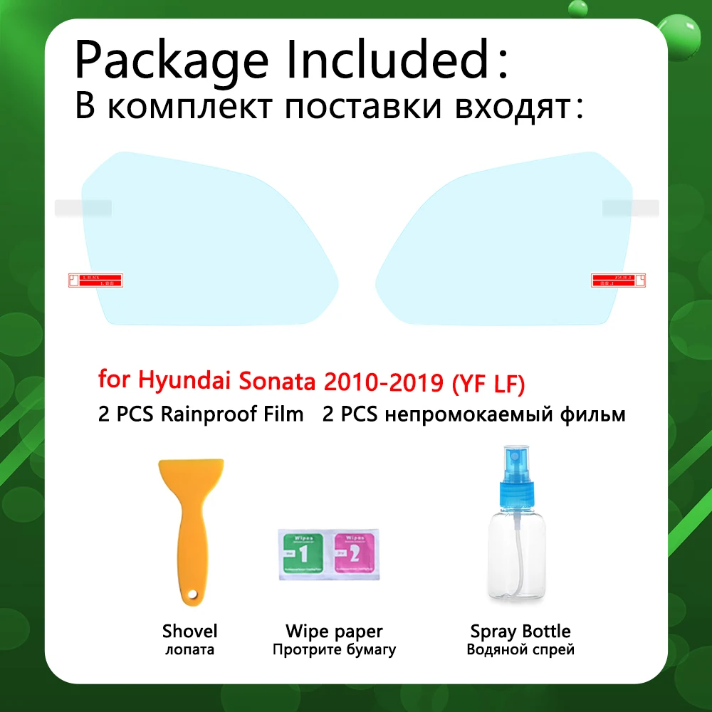 Противотуманная пленка для Hyundai Sonata YF LF 2010 ~ 2019 аксессуары защиты от