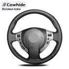Ручная stitche черного цвета из натуральной кожи чехол рулевого колеса автомобиля для Nissan Qashqai J10 X-TRAIL NV200 2008-2012 Авто-Стайлинг 2009-2012