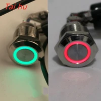 12mm metal button switch with light red and green two color two color jog self resetting waterproof button switch