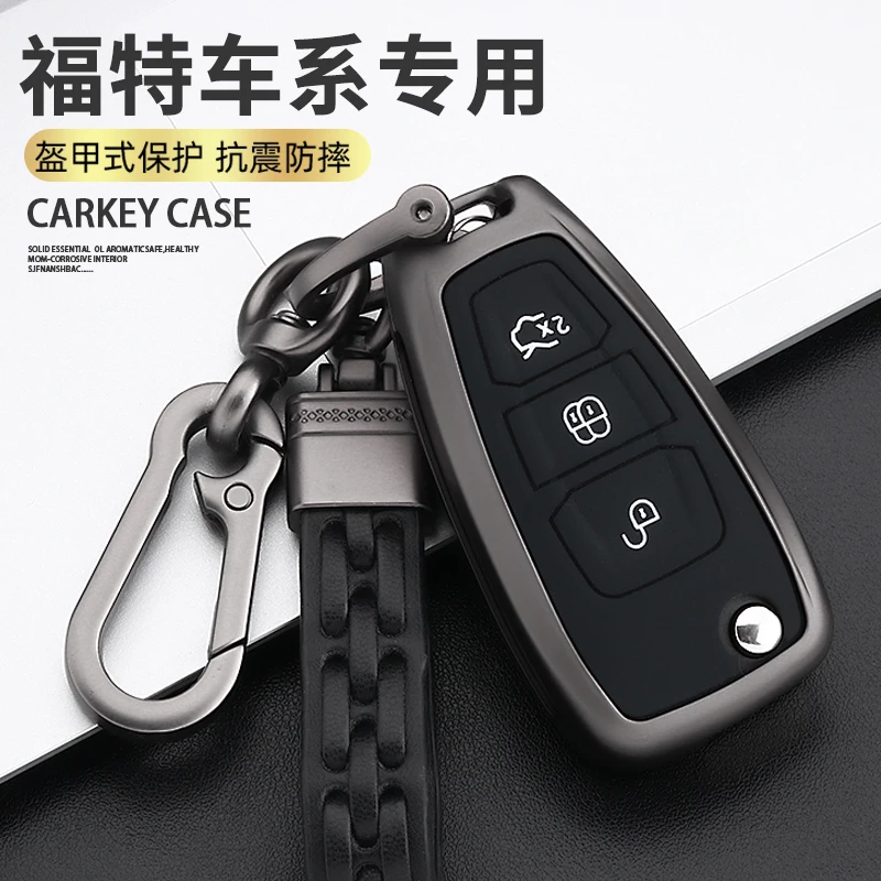 

Galvanized Alloy Car Key Case Cover Key Chain Key Bag Shell Protector for Ford Focus Escort Edge Mondeo Car Accessories