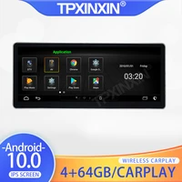 10 25 ips screen for audi a4l 2017 android car auto radio multimedia video dvd player navigation headunit gps 2 din accessories