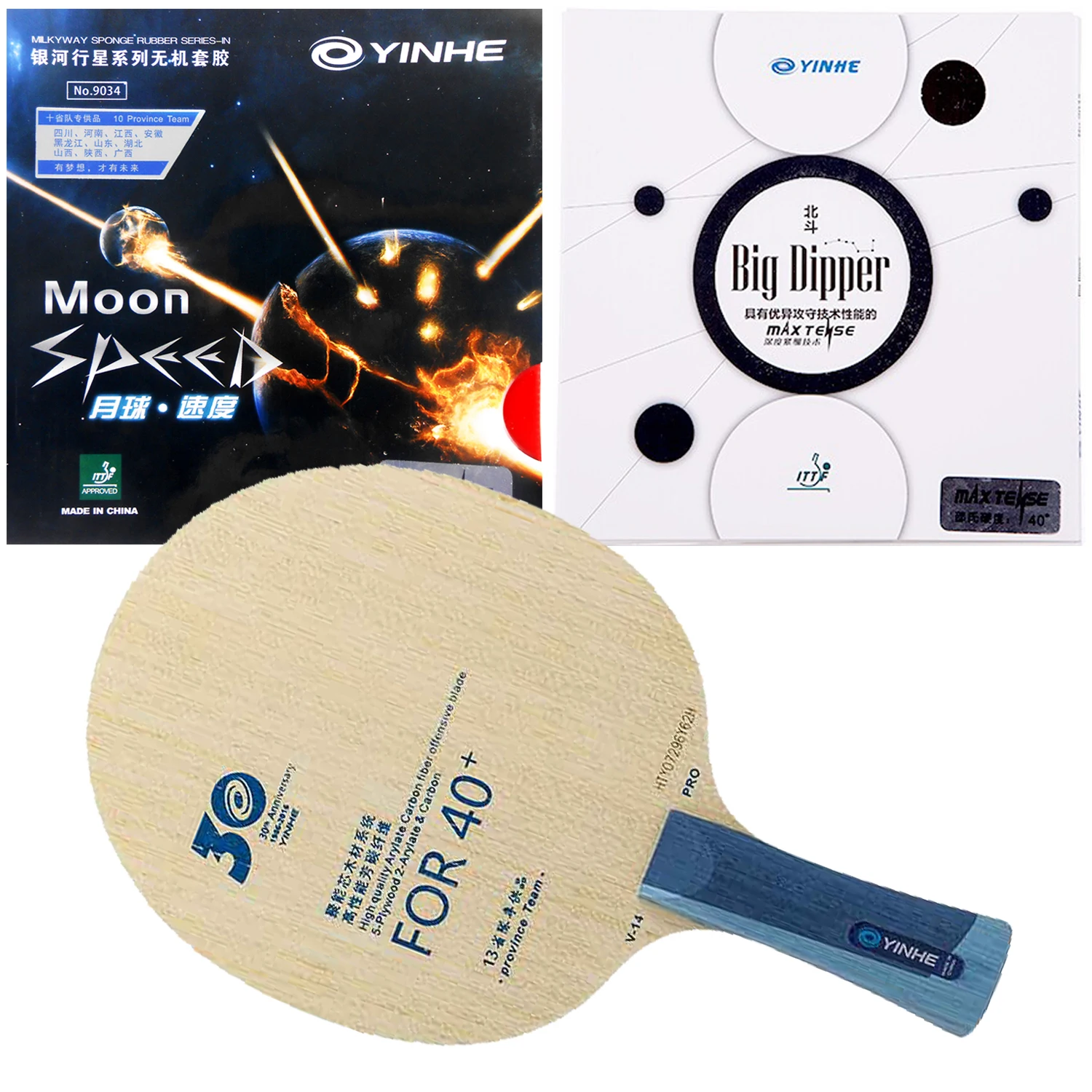 Yinhe 30th Anniversary Version pro V14 V-14 pro table tennis Blade for new material 40+ with Moon Speed Big Dipper