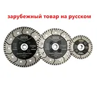 DT-DIATOOL, 1 шт., 75 мм, 115 мм, 125 мм, алмазный диск для двойной резки мрамора, шлифовальный диск, шлифовка, затачивание гранита, бетона за морем