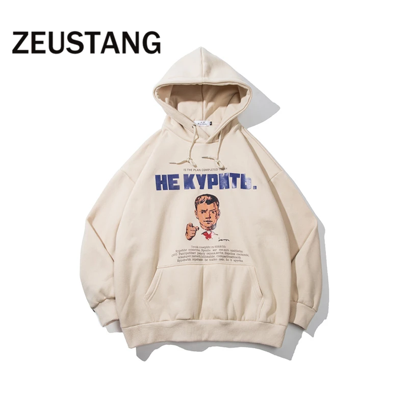 

Zeustang Fleece Hood Hoodie Hip Hop Graffiti Cartoon Print Hooded Sweatshirts Streetwear Harajuku Casual Loose Men Pullover Tops