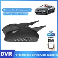 car dvr hidden driving video recorder car front dash camera for mercedes benz e class cabriolet ccd hd night vision high quality