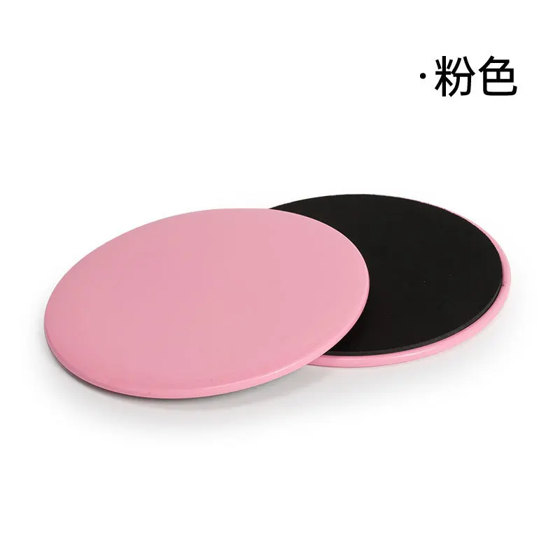 

Yoga Knee Pad Fitness & Body Building Pad Elbow pads Foot Sliding Plate Vest Line Hip Training Home Sports Sliding Board