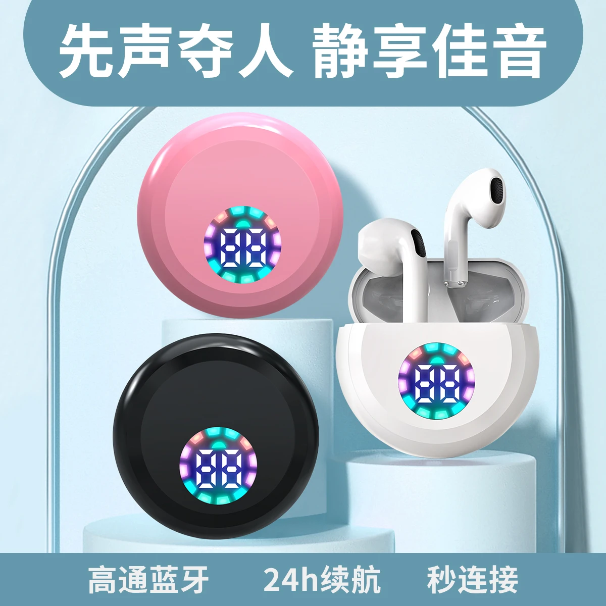 

Digital display high-end 5.1 Bluetooth headphone noise reduction wireless business headphone microphone PK Freebuds 3 and Huawei