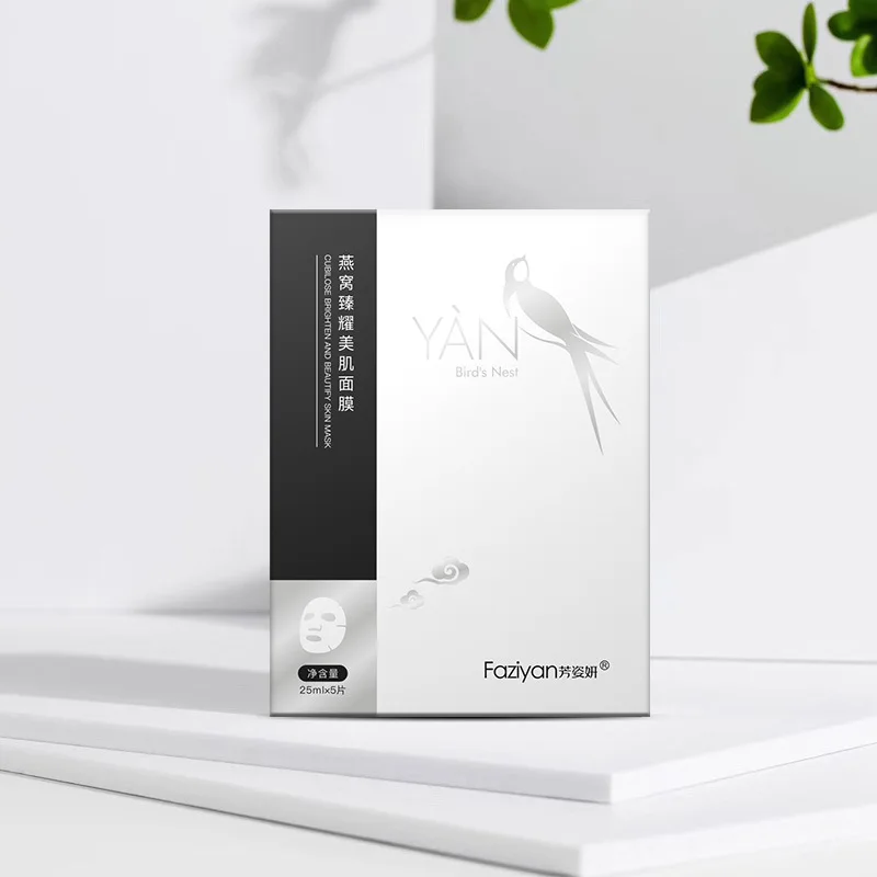 5 шт. коробка посылка ремонт кубилоза Гиалуроновая кислота Красивая маска для