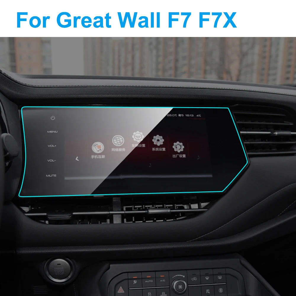 Автомобильная защита экрана GPS навигации для Haval Great Wall F7 2017 2018 2019 F7X аксессуары