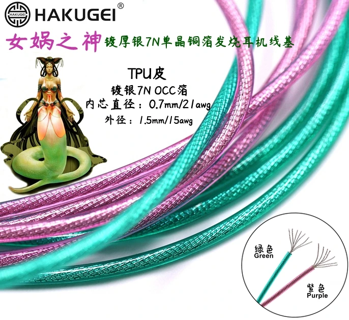 

TPU 7N occ 1,5 15awg 6