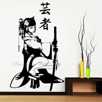 traditional geisha japanese katana swords anime wall art stickers vinyl home decor room bedroom dorm decals removable mural s280