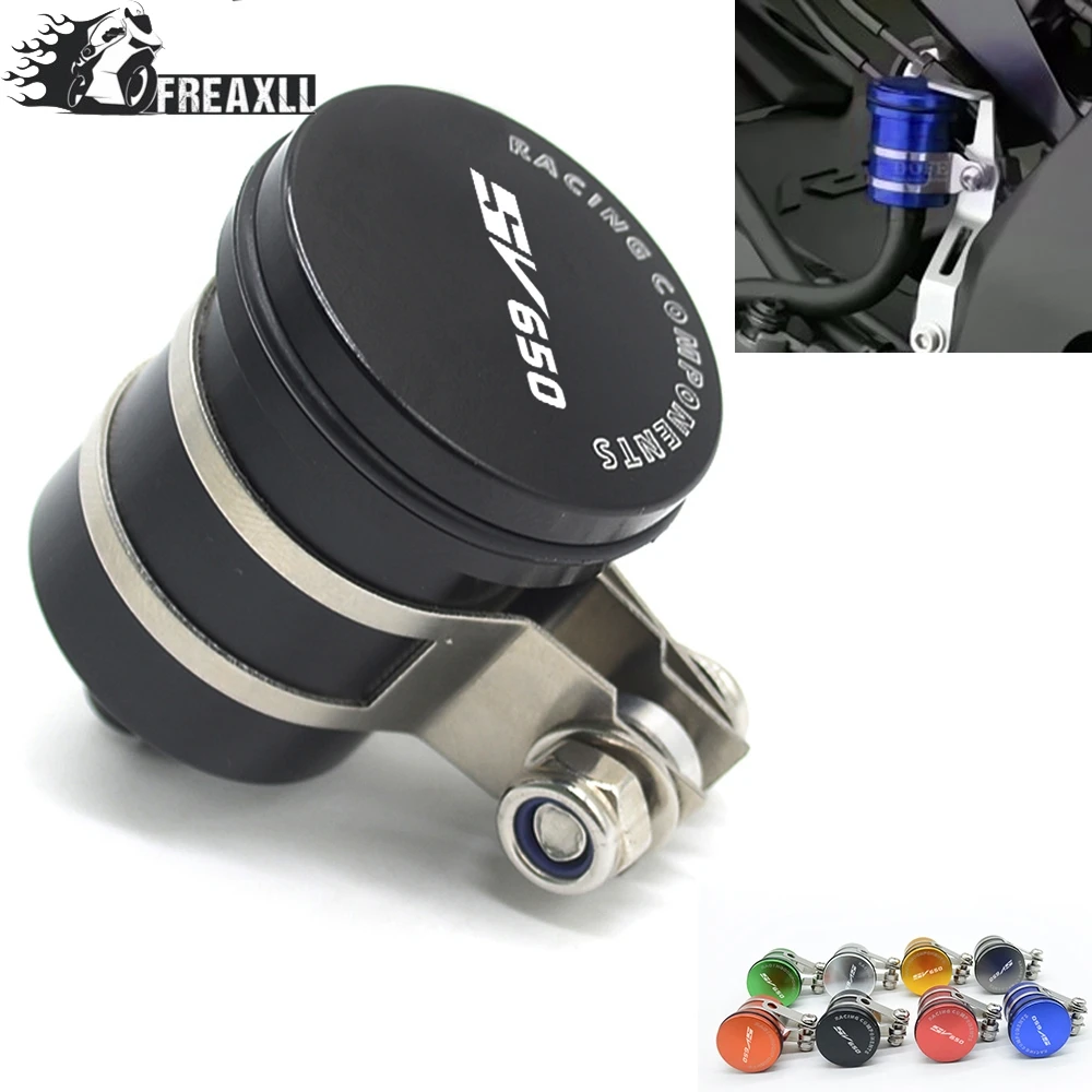 Мотоцикл задний тормоз бачок сцепления масляный бак жидкости чашки крышки для