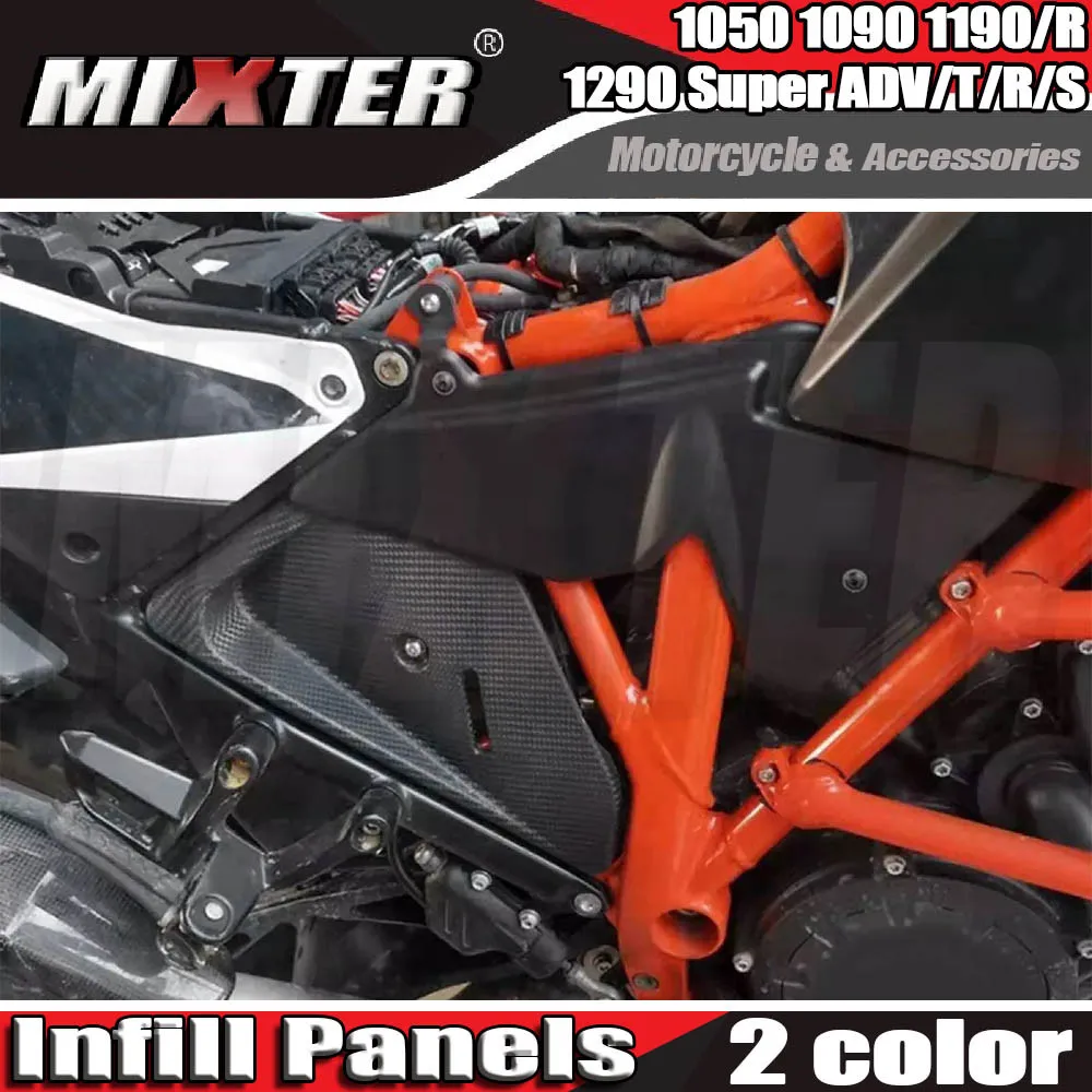 Защита корпуса боковой наполнитель радиатора обтекатель защитная крышка