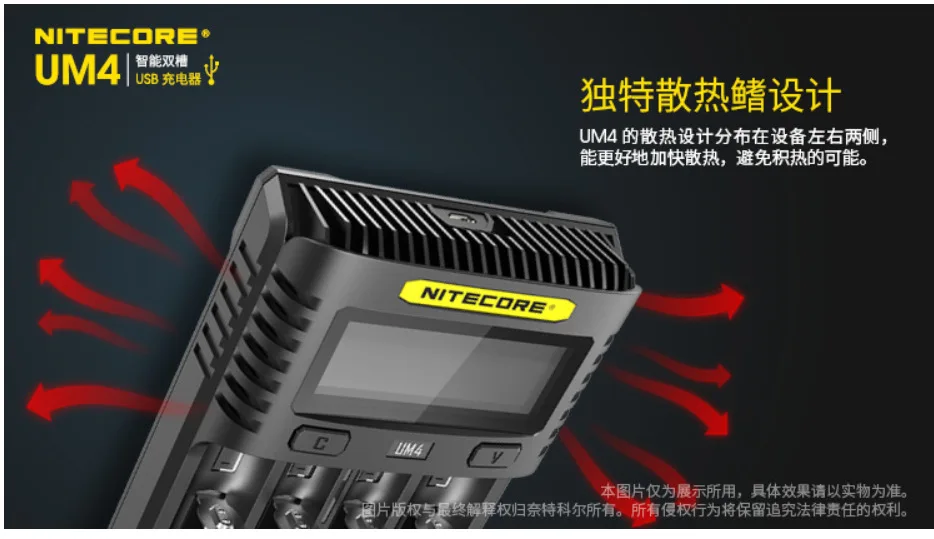 Nitecore NITECORE UM4 UM2 многофункциональный четыре слота Быстрая зарядка поставляется с ремонтом активации USB зарядное устройство